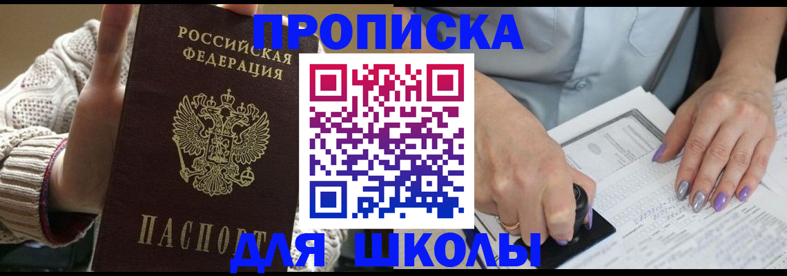 временная регистрация гарантия в Алатыре