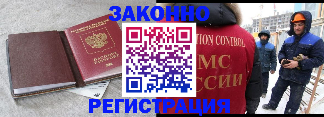временная регистрация госуслуги в Алатыре